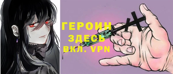 ALPHA PVP Вязьма