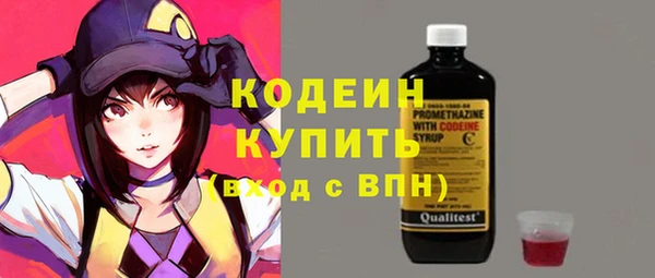 бутик Вязники